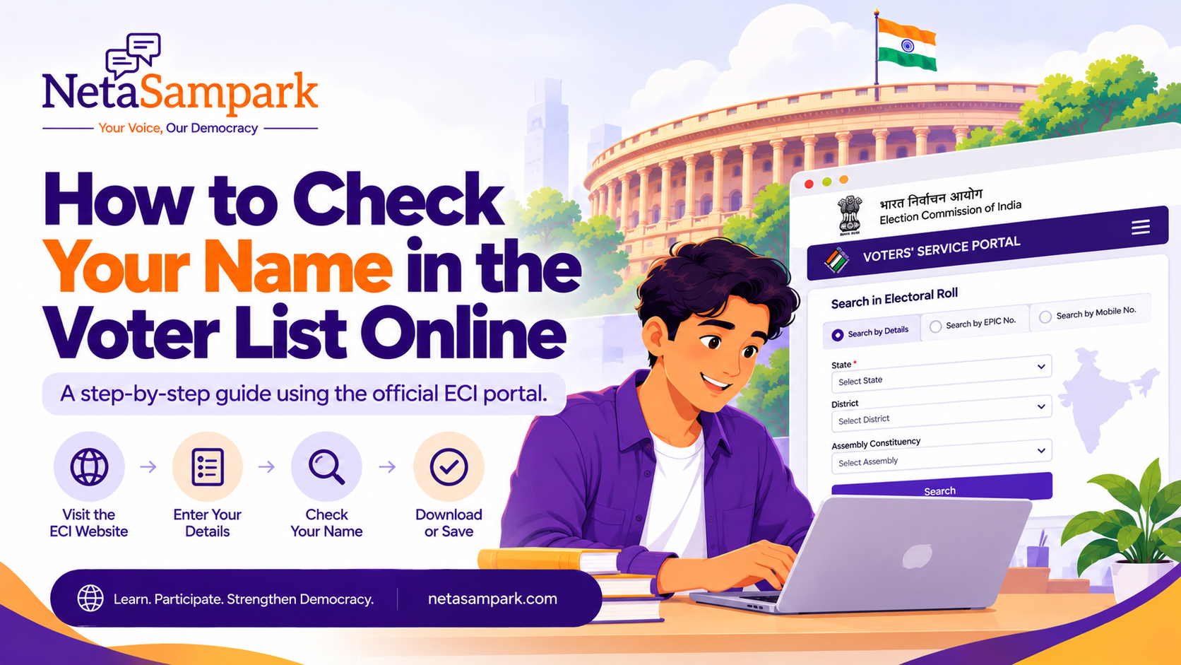 How to Check Your Name in the Voter List Online in India