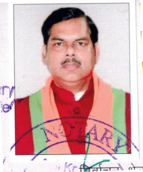 MITHILESH TIWARI